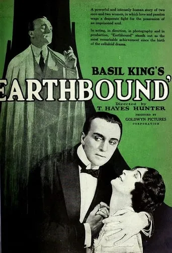 Earthbound movie poster - Entertainment content