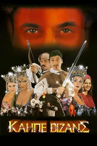 Perfidious Byzantine movie poster - Rated 5.3/10