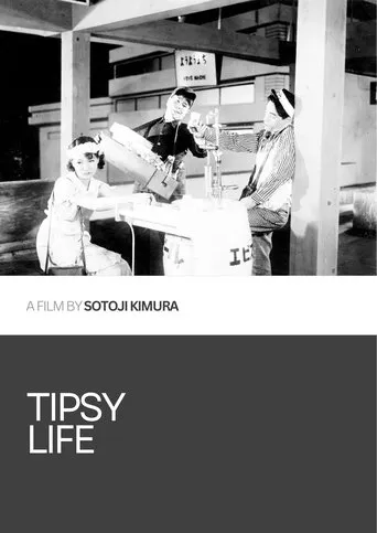 Tipsy Life movie poster - Entertainment content