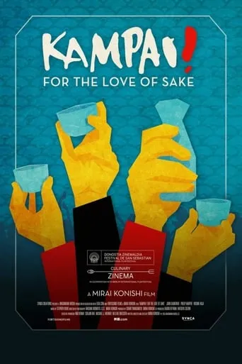 Kampai! For the Love of Sake movie poster - Rated 6.4/10