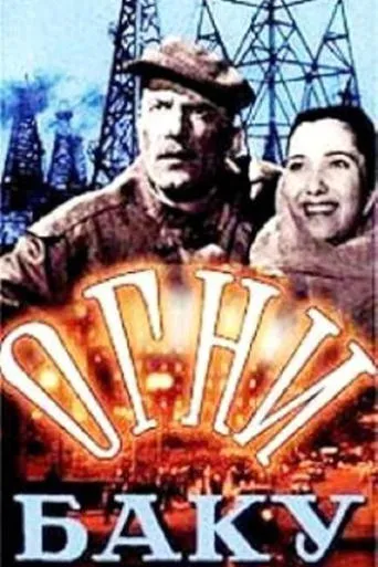 The Fires of Baku movie poster - Rated 6/10