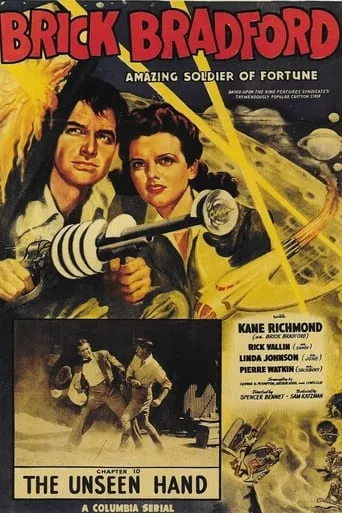 Brick Bradford movie poster - Rated 6/10
