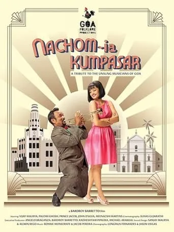 Let's Dance To The Rhythm movie poster - Entertainment content