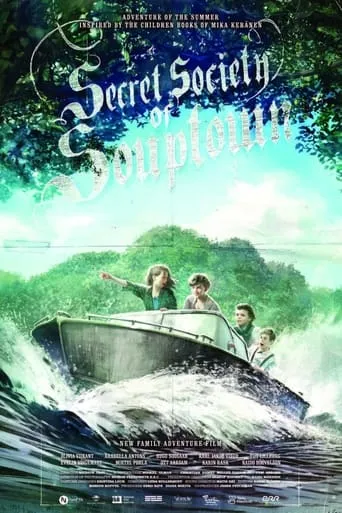 Secret Society of Souptown movie poster - Rated 6.2/10