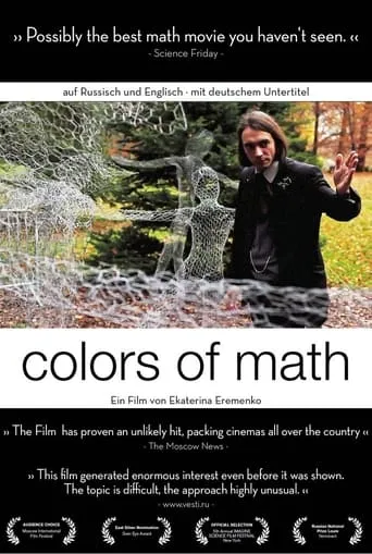 Colors of Math movie poster - Rated 8.5/10