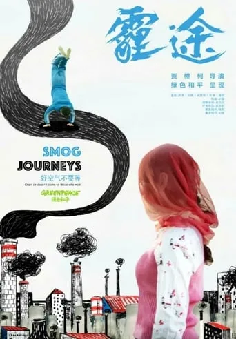 Smog Journeys movie poster - Rated 5.8/10