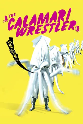The Calamari Wrestler movie poster - Rated 5.5/10