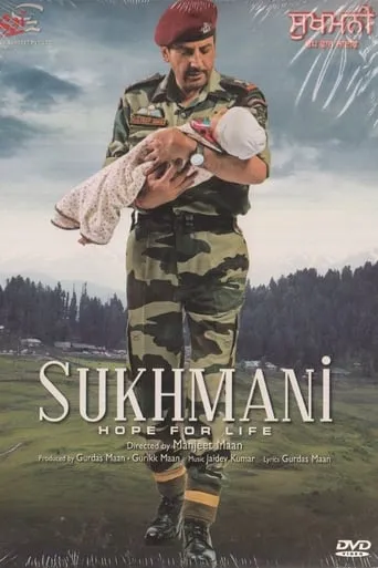 Sukhmani movie poster - Entertainment content