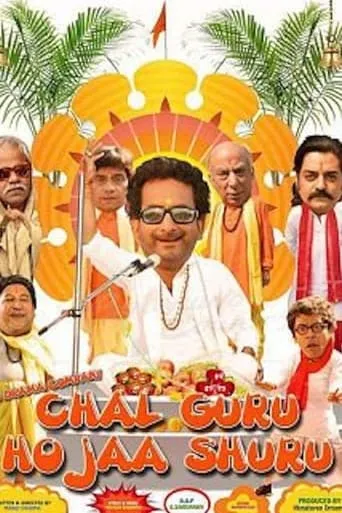 Chal Guru Ho Ja Shuru movie poster - Rated 10/10