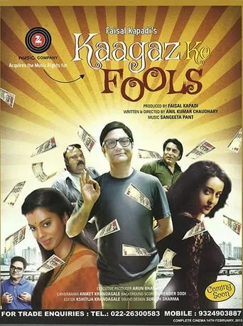 Kaagaz Ke Fools movie poster - Rated 3/10
