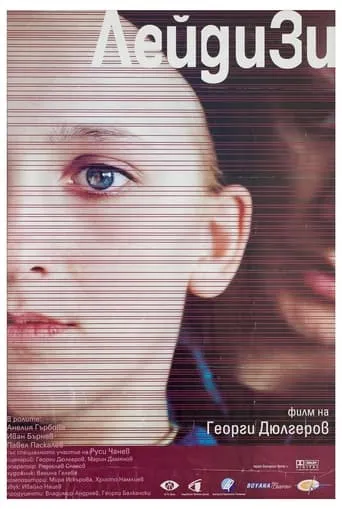 Lady Zee movie poster - Rated 2/10