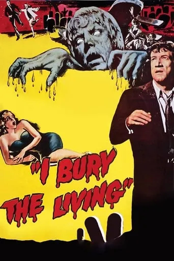 I Bury the Living movie poster - Rated 6.2/10