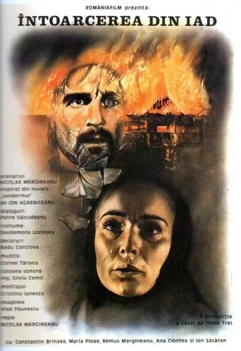Return from Hell movie poster - Rated 6.4/10