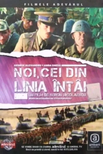 The Last Assault movie poster - Rated 7.5/10