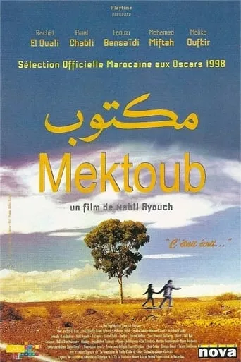Mektoub movie poster - Rated 5.7/10