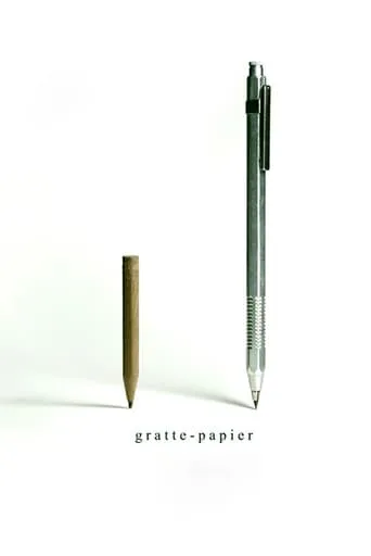 Penpusher movie poster - Rated 7/10