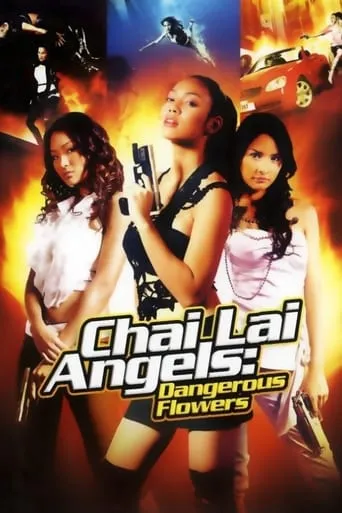 Dangerous Flowers movie poster - Rated 4.2/10