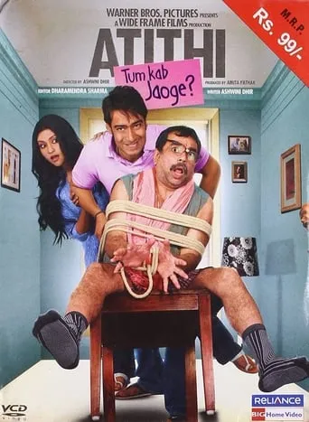 Atithi Tum Kab Jaoge? movie poster - Rated 6.3/10