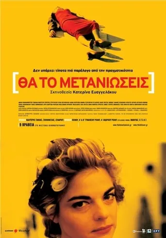 Think it Over movie poster - Rated 5.5/10