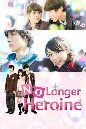 No Longer Heroine movie poster - Rated 6.682/10