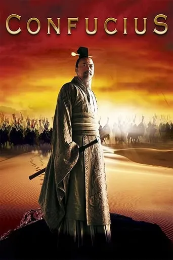 Confucius movie poster - Rated 6/10