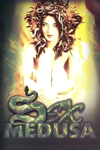 Sex Medusa movie poster - Rated 4.8/10