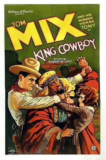 King Cowboy movie poster - Entertainment content