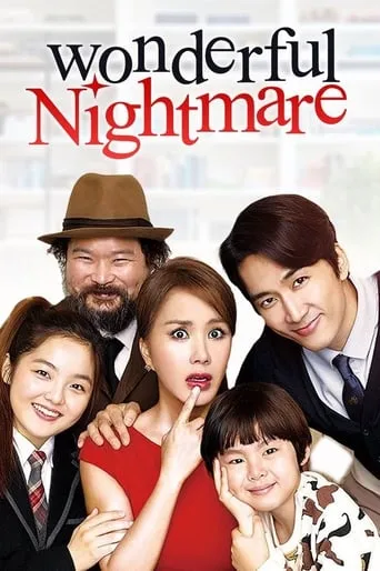 Wonderful Nightmare movie poster - Rated 7.2/10