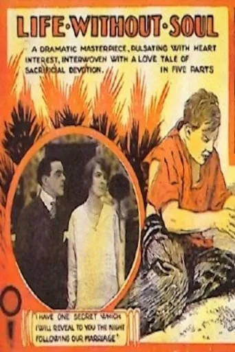 Life Without Soul movie poster - Entertainment content