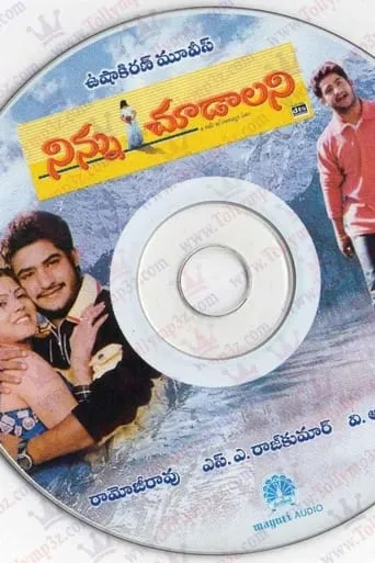 Ninnu Choodalani movie poster - Rated 6/10