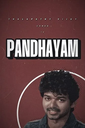 Pandhayam movie poster - Entertainment content