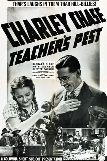 Teacher's Pest movie poster - Entertainment content