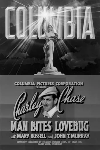 Man Bites Lovebug movie poster - Rated 5/10