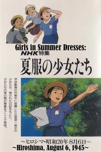 Girls in Summer Dresses: Hiroshima, August 6, 1945 movie poster - Rated 3.5/10