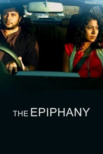 The Epiphany movie poster - Rated 7/10