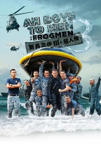 Ah Boys to Men 3: Frogmen movie poster - Rated 8.2/10