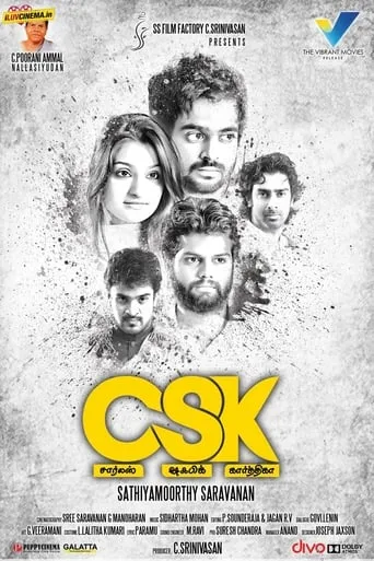 Charles Shafiq Karthiga movie poster - Entertainment content