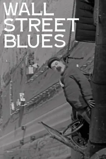 Wall Street Blues movie poster - Entertainment content