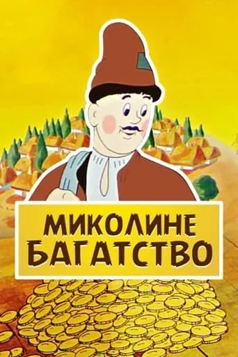 Mikolino's Wealth movie poster - Rated 6/10