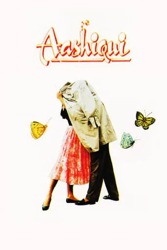 Aashiqui movie poster - Rated 4.886/10