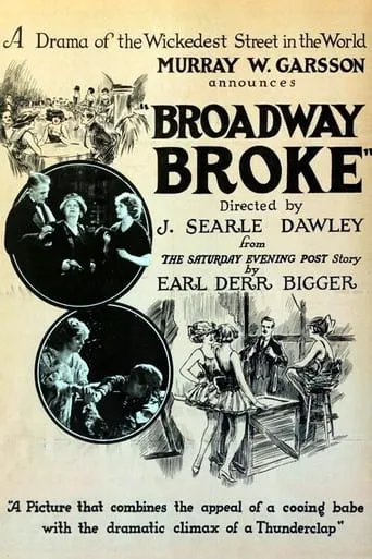 Broadway Broke movie poster - Entertainment content