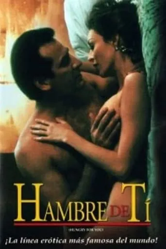 Hungry for You movie poster - Rated 1.8/10