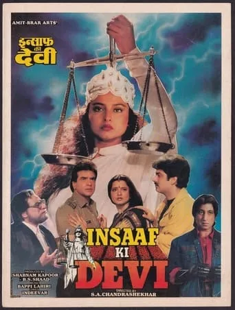 Insaaf Ki Devi movie poster - Rated 10/10