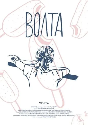 Volta movie poster - Entertainment content