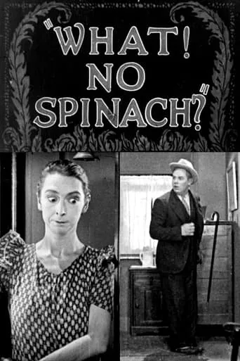 What! No Spinach? movie poster - Entertainment content