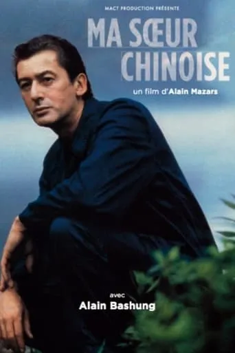 My Chinese Sister movie poster - Rated 7.5/10