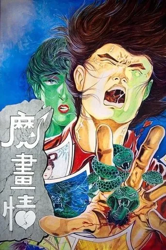 Fantasy Romance movie poster - Rated 6/10