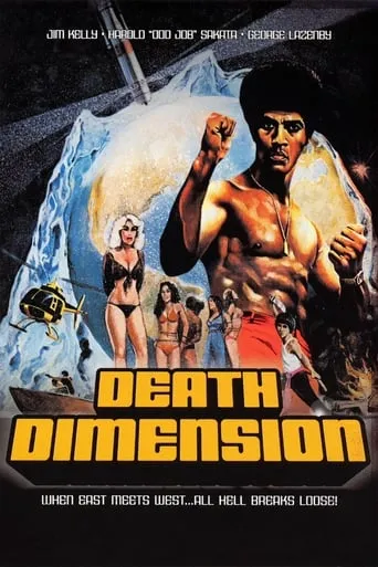 Death Dimension movie poster - Rated 4.3/10