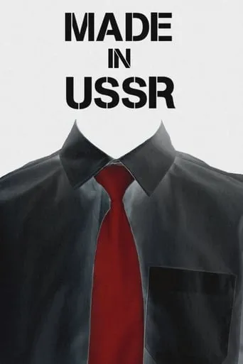 Made in USSR movie poster - Rated 5.6/10