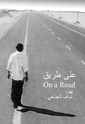 On a Road movie poster - Rated 3/10